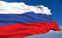 День Государственного флага Российской Федерации 