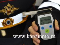 ОТДЕЛЕНИЕ ГИБДД МО МВД РОССИИ «КАРСУНСКИЙ» ИНФОРМИРУЕТ ВОДИТЕЛЕЙ О ПРЕДСТОЯЩЕМ ПРОФИЛАКТИЧЕСКОМ РЕЙДЕ «НЕТРЕЗВЫЙ ВОДИТЕЛЬ» ОТДЕЛЕНИЕ ГИБДД МО МВД РОССИИ «КАРСУНСКИЙ» ИНФОРМИРУЕТ ВОДИТЕЛЕЙ О ПРЕДСТОЯЩЕМ ПРОФИЛАКТИЧЕСКОМ РЕЙДЕ «НЕТРЕЗВЫЙ ВОДИТЕЛЬ»