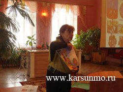 Фестиваль местных сообществ на территории муниципального образования «Карсунский район» Фестиваль местных сообществ на территории муниципального образования «Карсунский район»