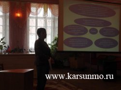 Фестиваль местных сообществ на территории муниципального образования «Карсунский район» Фестиваль местных сообществ на территории муниципального образования «Карсунский район»