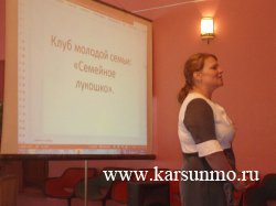 Фестиваль местных сообществ на территории муниципального образования «Карсунский район» Фестиваль местных сообществ на территории муниципального образования «Карсунский район»