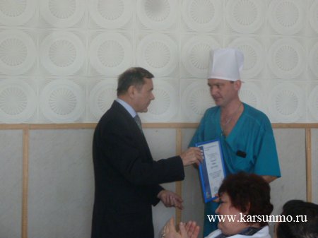 Отчетная конференция по результатам работы ГУЗ «Карсунская районная больница» за 2016 год Отчетная конференция по результатам работы ГУЗ «Карсунская районная больница» за 2016 год