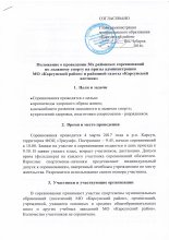 Объявление Объявление