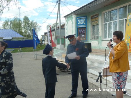 Смотр строя и песни «Марш Победы!» Смотр строя и песни «Марш Победы!»
