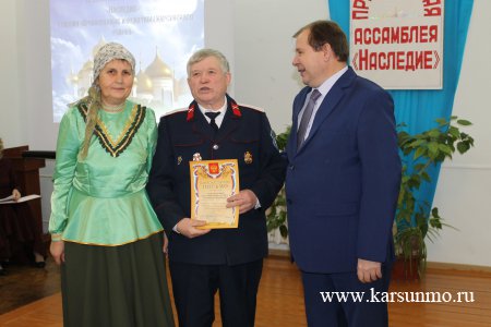 Православная Ассамблея Православная Ассамблея