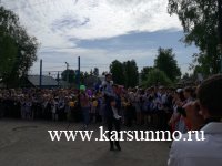                 23 мая во всех школах Карсунского района прозвенел «Последний звонок»