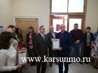 Доска почета сотрудников органов местного самоуправления муниципального образования "Карсунский район"