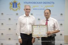 26 июля -День отца в Ульяновской области 26 июля -День отца в Ульяновской области