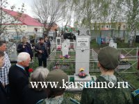 Автопробег «Дороги Героев» стартовал в Ульяновске. Участники посетили 40 могил Героев СССР