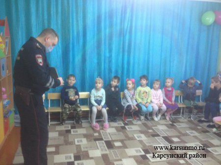 Единый день безопасности несовершеннолетних Единый день безопасности несовершеннолетних