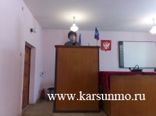 Заседание Совета депутатов МО Карсунское городское поселение Заседание Совета депутатов МО Карсунское городское поселение