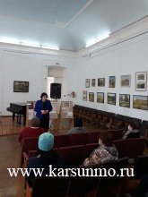 Заседание Женсовета муниципального образования «Карсунский район»