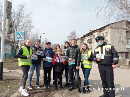 Профилактическая акция «Безопасный гаджет» Профилактическая акция «Безопасный гаджет»