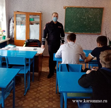 Единый день безопасности несовершеннолетних Единый день безопасности несовершеннолетних