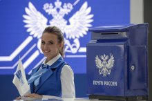 Почта России получила разрешение на дистанционную продажу лекарств Почта России получила разрешение на дистанционную продажу лекарств