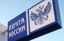 Жители Ульяновской области могут оплатить коммунальные услуги на почте Жители Ульяновской области могут оплатить коммунальные услуги на почте