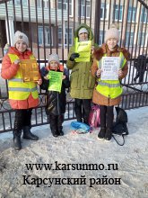 Акция «Мама – заметный пешеход!» Акция «Мама – заметный пешеход!»