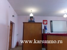 Заседание Совета депутатов МО Карсунское городское поселение Заседание Совета депутатов МО Карсунское городское поселение
