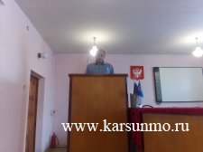 Заседание Совета депутатов МО Карсунское городское поселение Заседание Совета депутатов МО Карсунское городское поселение