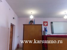 Заседание Совета депутатов МО Карсунское городское поселение Заседание Совета депутатов МО Карсунское городское поселение