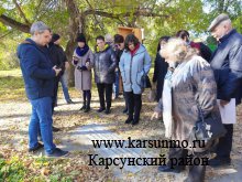 Общественная комиссия положительно оценила результаты реализации проекта «Карсун – перекрёсток веков» Общественная комиссия положительно оценила результаты реализации проекта «Карсун – перекрёсток веков»