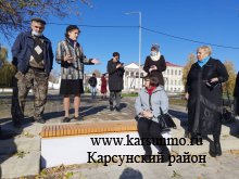 Общественная комиссия положительно оценила результаты реализации проекта «Карсун – перекрёсток веков» Общественная комиссия положительно оценила результаты реализации проекта «Карсун – перекрёсток веков»
