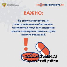      ?  !