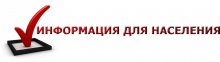 С 1 января 2023 года жители Ульяновской области смогут оформлять меры поддержки в единых клиентских офисах Социального фонда Напомним, ранее Президент Р